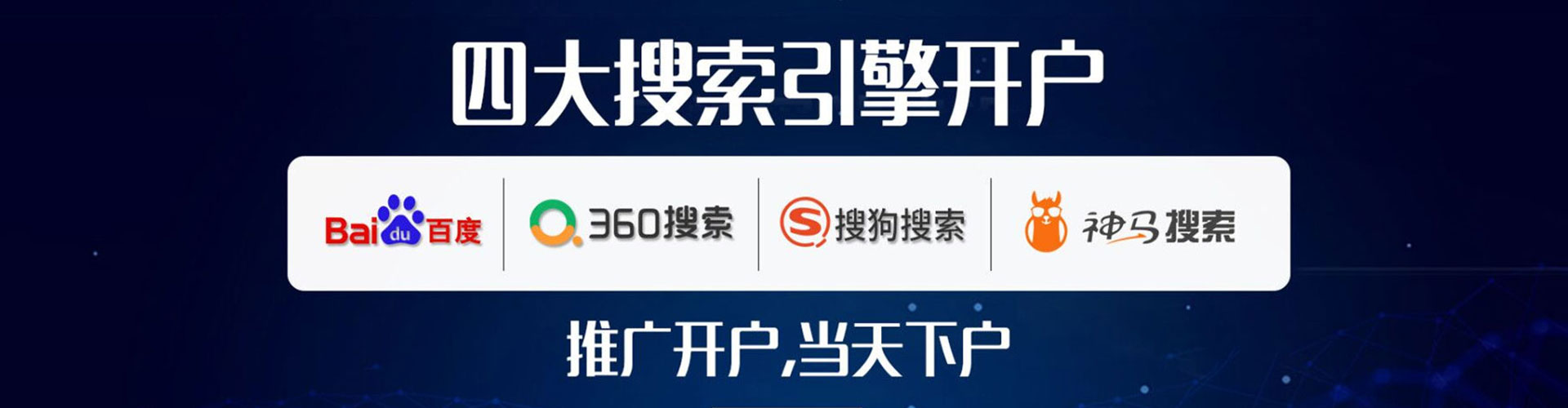 平顺信息流代运营