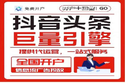 知乎平台信息流广告投放的最新趋势与案例
