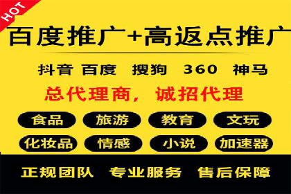 百度推广公司——广告投放的优秀实践