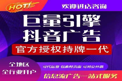 信息流广告在抖音的实战案例分享