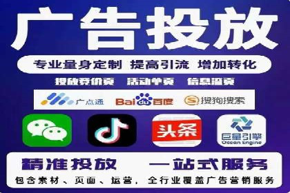 百度竞价广告案例：精准营销效果显著